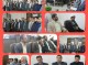 دیدار عیدی فرماندار و معاونین با ریاست دادگستری، دادستان، قضات و کارکنان دستگاه قضایی شهرستان کهنوج