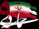 علی فتی  رئیس پارک علم و فناوری هرمزگان به مناسبت یوم الله ۹دی پیام تبریک صادر رد
