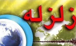 کهنوج 6بار لرزید