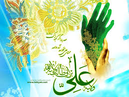 عیدسعیدغدیرخم مبارک عیدسعیدغدیرخم مبارک