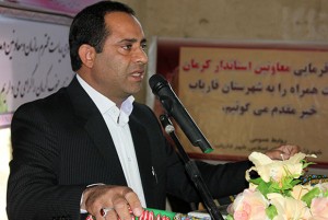 همایش مصرف بهینه آب در شهرستان فاریاب همایش مصرف بهینه آب در شهرستان فاریاب