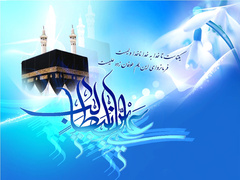 دلایل ذکر نام حضرت علی (ع) در اذان و اقامه دلایل ذکر نام حضرت علی (ع) در اذان و اقامه