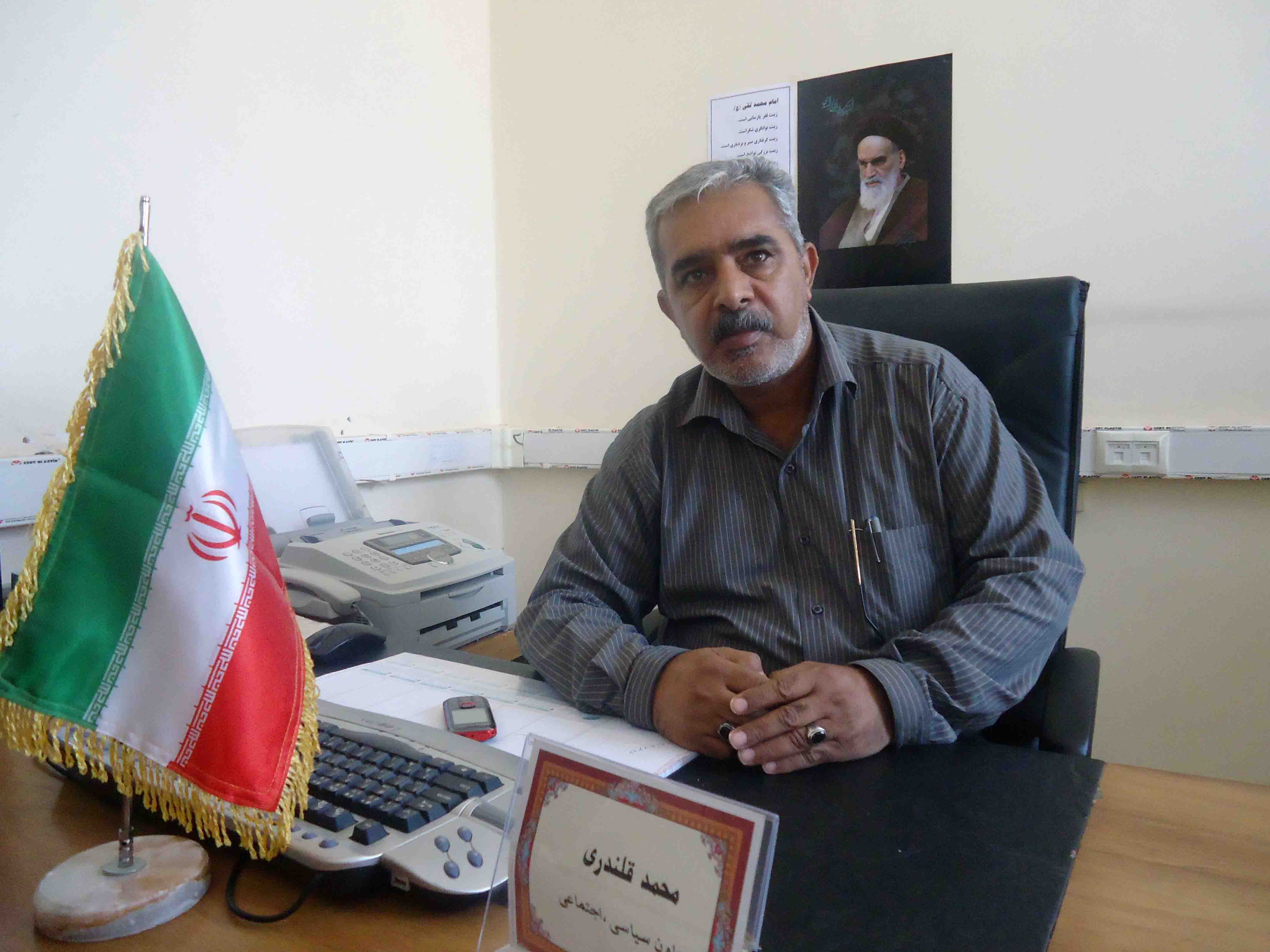 تشکر و قدردانی جمعی از مردم فاریاب از محمد قلندری معاونت سیاسی فرماندار تشکر و قدردانی جمعی از مردم فاریاب از محمد قلندری معاونت سیاسی فرماندار