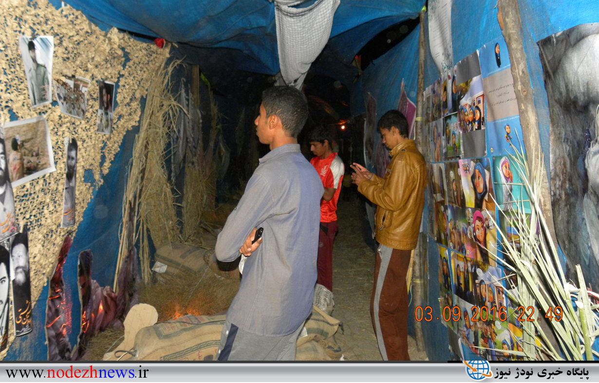 نمایشگاه زندگی آسمانی در نودژدر حال برگزاری است نمایشگاه زندگی آسمانی در نودژدر حال برگزاری است