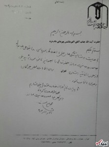 ۱۳۷۰۳۷_۷۹۰