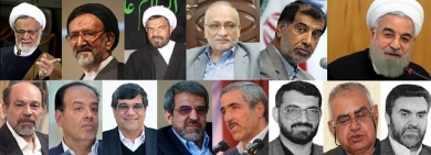 دعوت ۱۳ چهره شاخص کرمانی از مردم برای استقبال از رئیس جمهور دعوت ۱۳ چهره شاخص کرمانی از مردم برای استقبال از رئیس جمهور