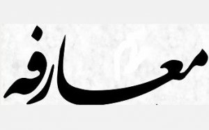 پدرام محمدی دبیر سیاسی سایت سراسری مکران شد. پدرام محمدی دبیر سیاسی سایت سراسری مکران شد.