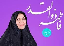 نماینده جدید تهران: توافق اصلاح طلبان بر ریاست عارف است نماینده جدید تهران: توافق اصلاح طلبان بر ریاست عارف است