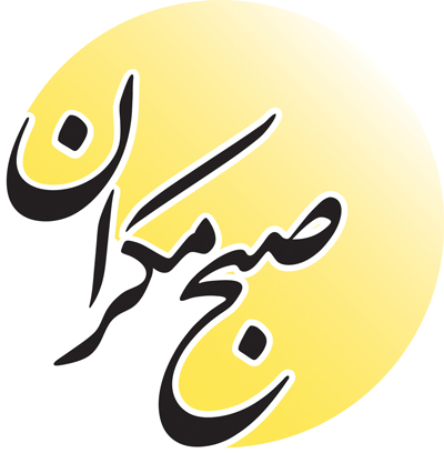 شماره ۳۷ هفته نامه صبح مکران