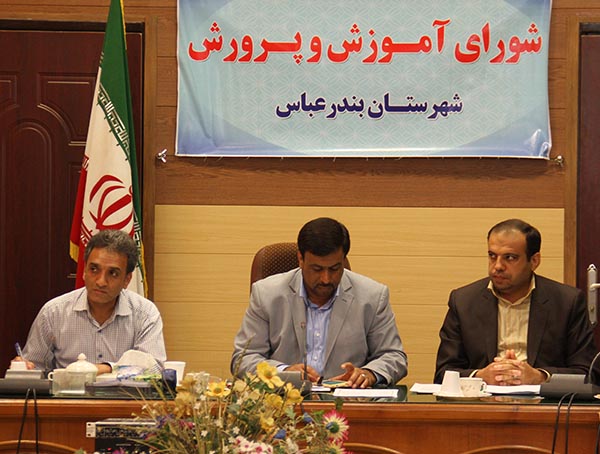 اهمیت بکارگیری ظرفیت کلیه دستگاه های اجرایی در پروژه مهر اهمیت بکارگیری ظرفیت کلیه دستگاه های اجرایی در پروژه مهر