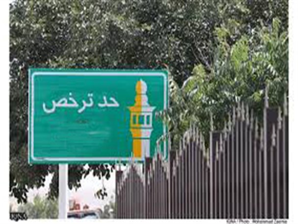 حد ترخص و مسافت شرعی در جاده های هرمزگان مشخص می شود حد ترخص و مسافت شرعی در جاده های هرمزگان مشخص می شود