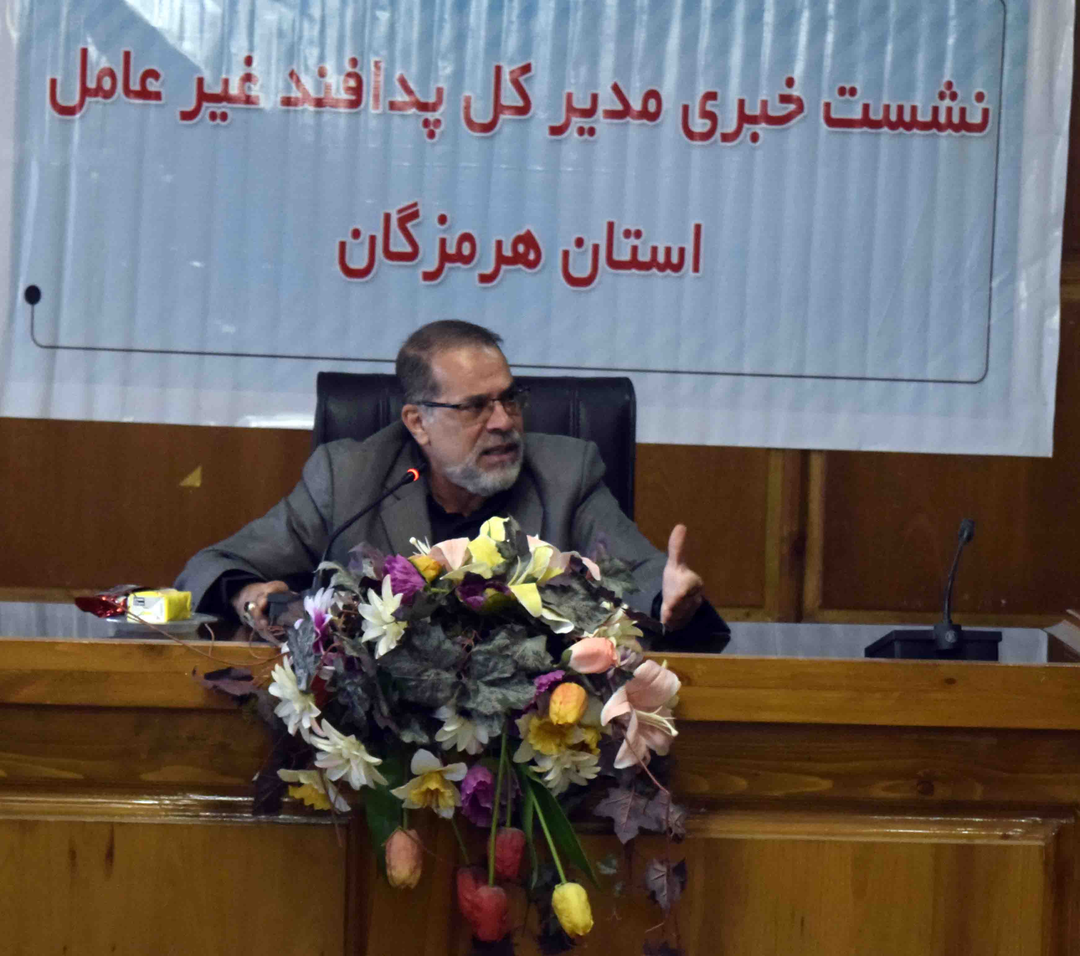نشست خبری مدیرکل پدافند غیرعامل استان هرمزگان با اصحاب رسانه نشست خبری مدیرکل پدافند غیرعامل استان هرمزگان با اصحاب رسانه