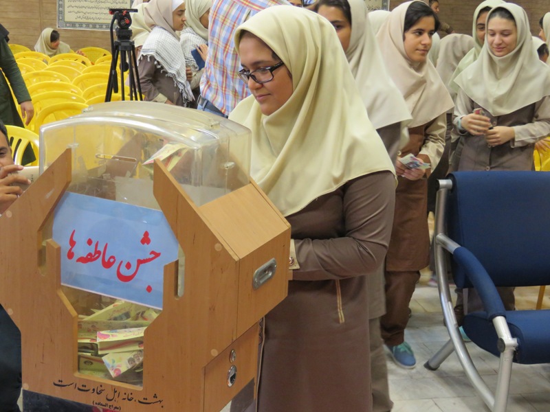زنگ عاطفه ها از بهترین زنگ هاست زنگ عاطفه ها از بهترین زنگ هاست