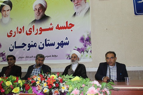 نشست مردمی دکتر حمزه نماینده پنج گنج درمنوجان نشست مردمی دکتر حمزه نماینده پنج گنج درمنوجان