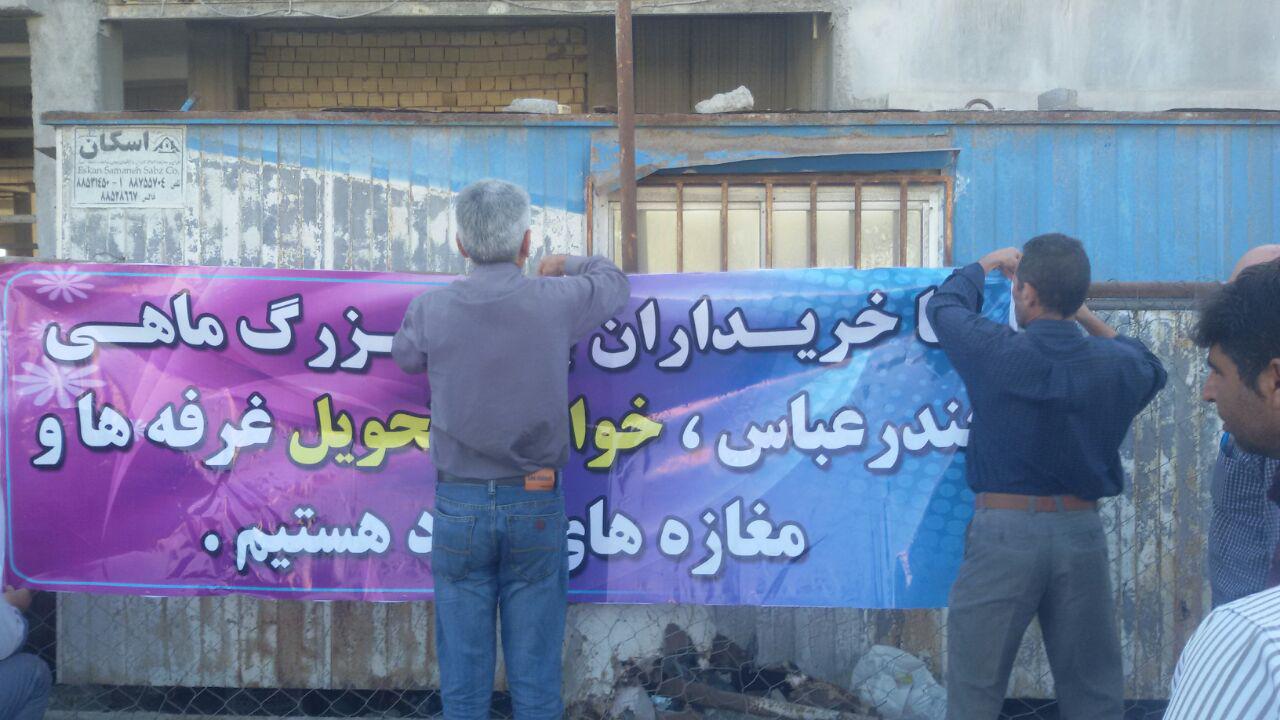 سومین تجمع صنفی ماهی فروشان و سرمایه گزاران بازار بزرگ ماهی در بندرعباس صورت گرفت سومین تجمع صنفی ماهی فروشان و سرمایه گزاران بازار بزرگ ماهی در بندرعباس صورت گرفت