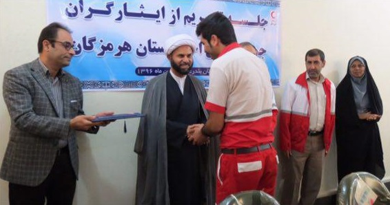 مراسم تکریم از ایثارگران جمعیت هلال احمر استان هرمزگان برگزار شد مراسم تکریم از ایثارگران جمعیت هلال احمر استان هرمزگان برگزار شد