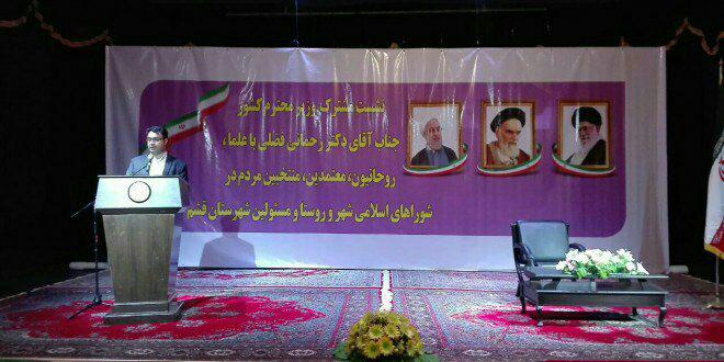 فرماندار قشم بیان کرد: توسعه روند تامین زیر ساخت های شهرستان قشم فرماندار قشم بیان کرد: توسعه روند تامین زیر ساخت های شهرستان قشم