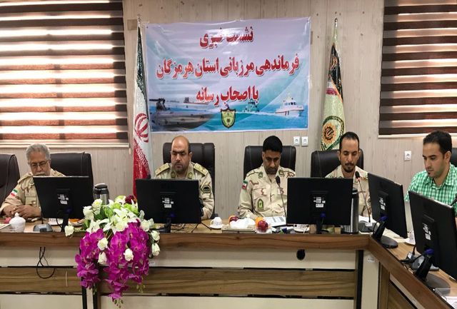 فرمانده مرزبانی استان هرمزگان در نشست خبری خود خبر داد: افزایش ۲۰۴ درصدی کشفیات مرزبانی استان در نیمه دوم سال۹۶ فرمانده مرزبانی استان هرمزگان در نشست خبری خود خبر داد: افزایش ۲۰۴ درصدی کشفیات مرزبانی استان در نیمه دوم سال۹۶