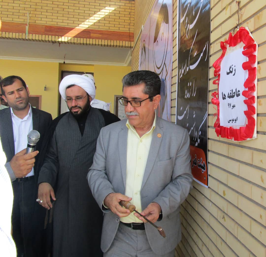 معاون فرماندار ابوموسی: جشن عاطفه ها فرصتی برای عدالت ورزی و مهرورزی است معاون فرماندار ابوموسی: جشن عاطفه ها فرصتی برای عدالت ورزی و مهرورزی است