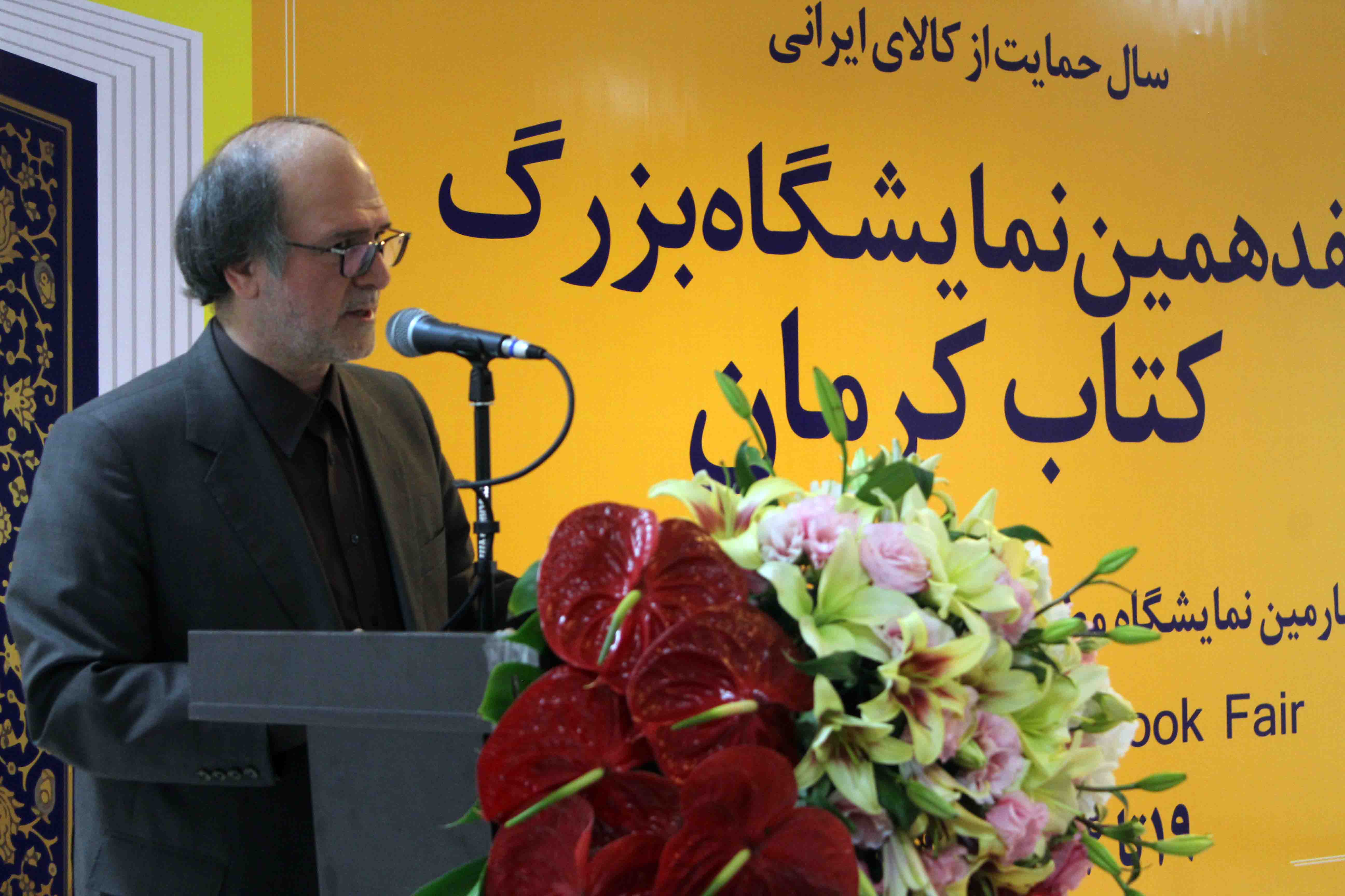 باید نگاهها را نسبت به کتاب و کتابخوانی تغییر داد باید نگاهها را نسبت به کتاب و کتابخوانی تغییر داد