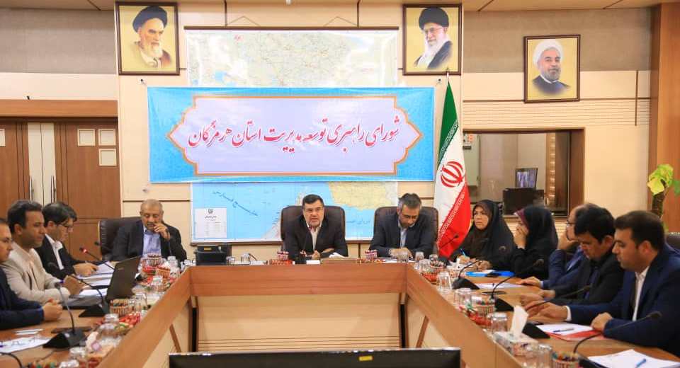 دکتر همتی در شورای راهبری توسعه مدیریت استان: تکریم ارباب رجوع و حقوق شهروندی باید در دستگاه های اجرایی رعایت شود/عملکرد میز خدمت در ادارات به طور منظم تحت نظارت و بازدید قرار دارد/هرمزگان از نیروی انسانی جوان و تحصیل کرده در مجموعه ادارات برخوردار است دکتر همتی در شورای راهبری توسعه مدیریت استان: تکریم ارباب رجوع و حقوق شهروندی باید در دستگاه های اجرایی رعایت شود/عملکرد میز خدمت در ادارات به طور منظم تحت نظارت و بازدید قرار دارد/هرمزگان از نیروی انسانی جوان و تحصیل کرده در مجموعه ادارات برخوردار است