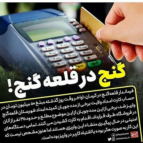 گنج درقلعه گنج گنج درقلعه گنج