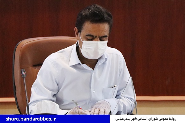 پیشرفت و توسعه شهر بندرعباس در گرو ارتباط و مشارکت با شهروندان پیشرفت و توسعه شهر بندرعباس در گرو ارتباط و مشارکت با شهروندان