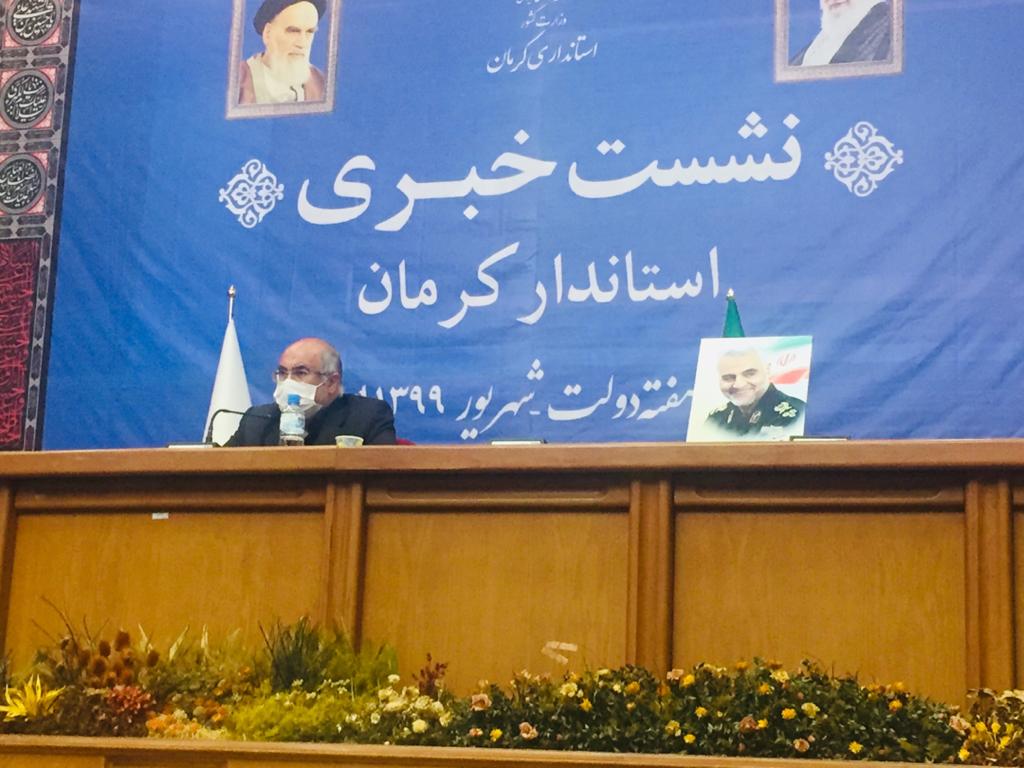 نشست خبری استاندار کرمان با اصحاب رسانه برگزار شد نشست خبری استاندار کرمان با اصحاب رسانه برگزار شد