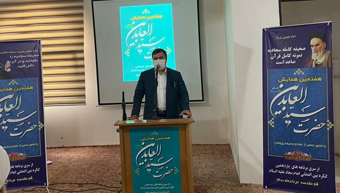 استاندار: استان هرمزگان محور فرهنگ سجادیه است استاندار: استان هرمزگان محور فرهنگ سجادیه است