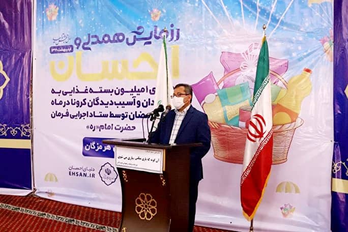 فرمان اجرایی امام ده هزاز شغل ایجاد می کند فرمان اجرایی امام ده هزاز شغل ایجاد می کند