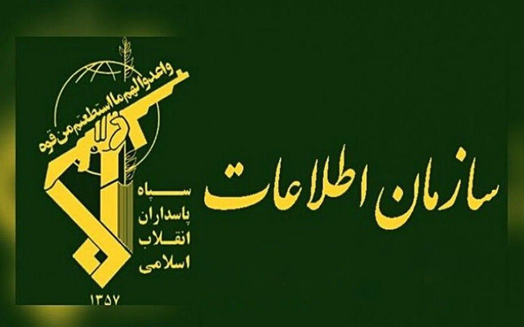 بیانیه سازمان اطلاعات سپاه خراسان رضوی در خصوص حادثه امروز حرم مطهر رضوی
