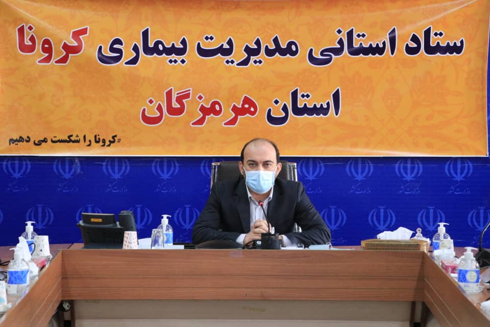 استاندار هرمزگان در نشست ستاد استانی مدیریت بیماری کرونا تاکید کرد:فرمانداران بر بازگشایی مدارس و دانشگاه‌ها نظارت جدی داشته باشند