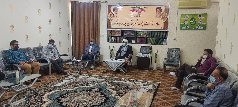 جلسه کمیته اقتصاد مقاومتی شورای فرهنگ عمومی، به ریاست امام جمعه شهرستان جاسک برگزار شد.