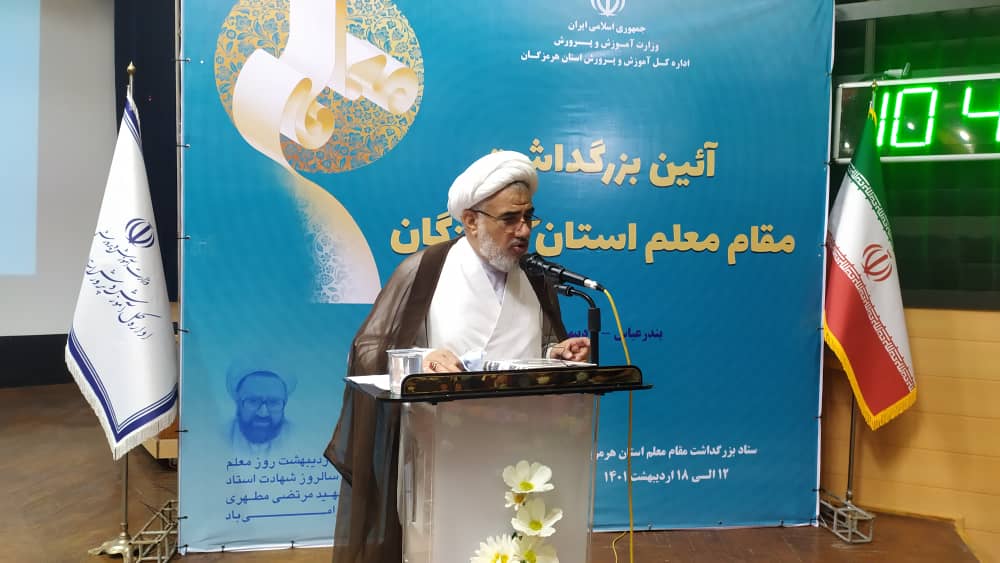 نماینده ولی فقیه در هرمزگان: نماینده ولی فقیه در هرمزگان: