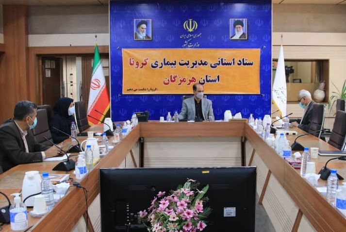 سرپرست معاونت سیاسی استانداری:هرمزگان با کاهش چشمگیر آمار مبتلایان به کرونا همراه بوده است سرپرست معاونت سیاسی استانداری:هرمزگان با کاهش چشمگیر آمار مبتلایان به کرونا همراه بوده است