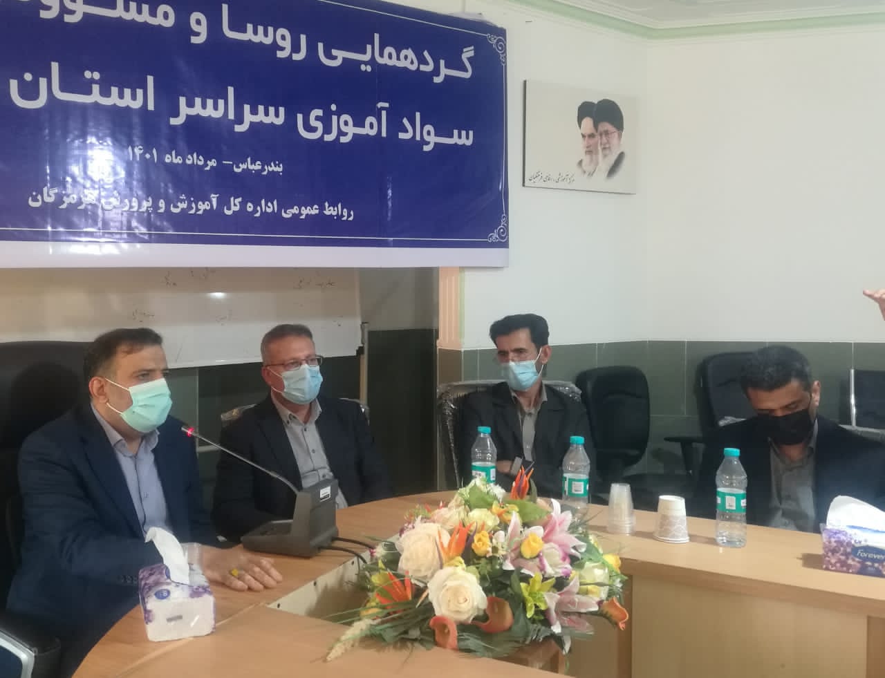 مدیرکل آموزش وپرورش هرمزگان :شناسایی اولیای بی سواد در دستور کار مدیران مدارس باشد/ واگذاری برون سپاری فعالیت های سواد آموزی به موسسات واجد شرایط و توانمند مدیرکل آموزش وپرورش هرمزگان :شناسایی اولیای بی سواد در دستور کار مدیران مدارس باشد/ واگذاری برون سپاری فعالیت های سواد آموزی به موسسات واجد شرایط و توانمند