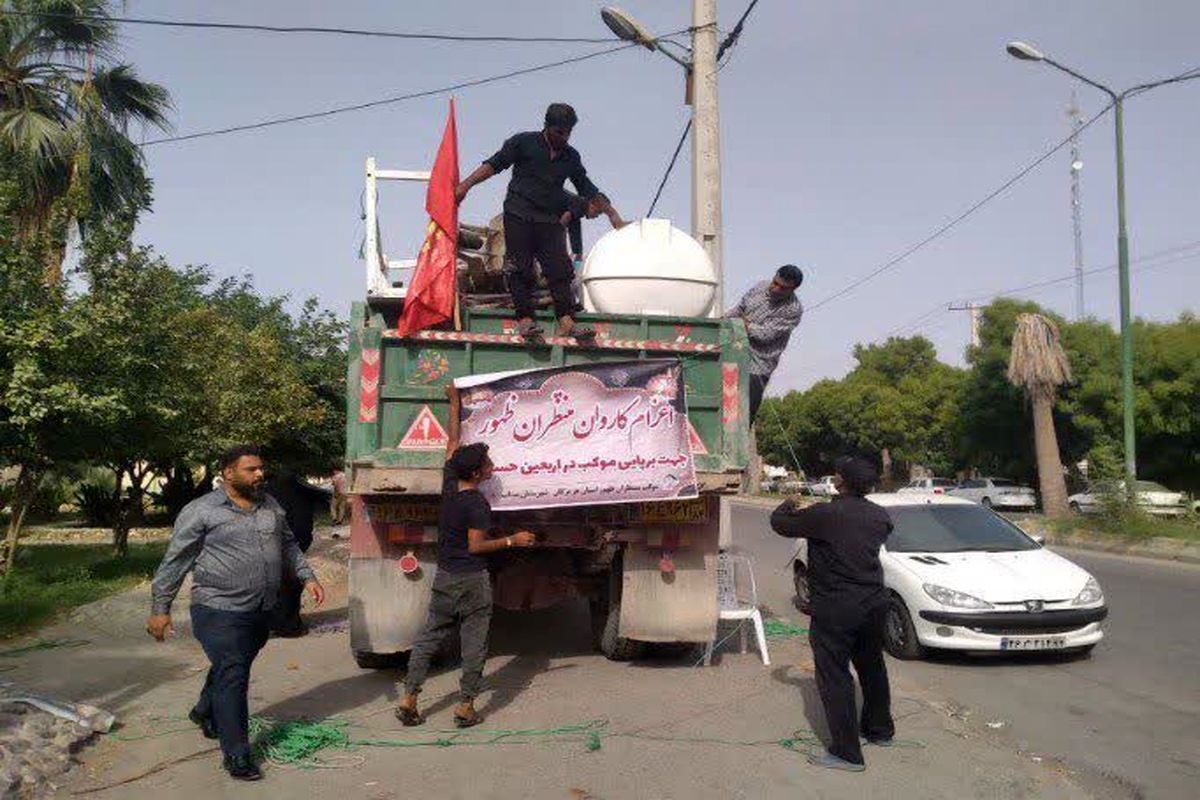 اعزام اولین کاروان موکب مردمی منتظران ظهور میناب به مرز شلمچه اعزام اولین کاروان موکب مردمی منتظران ظهور میناب به مرز شلمچه