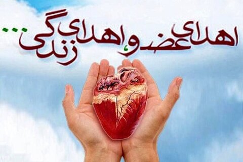 ششمین اهدای عضو سال جاری در کرمان