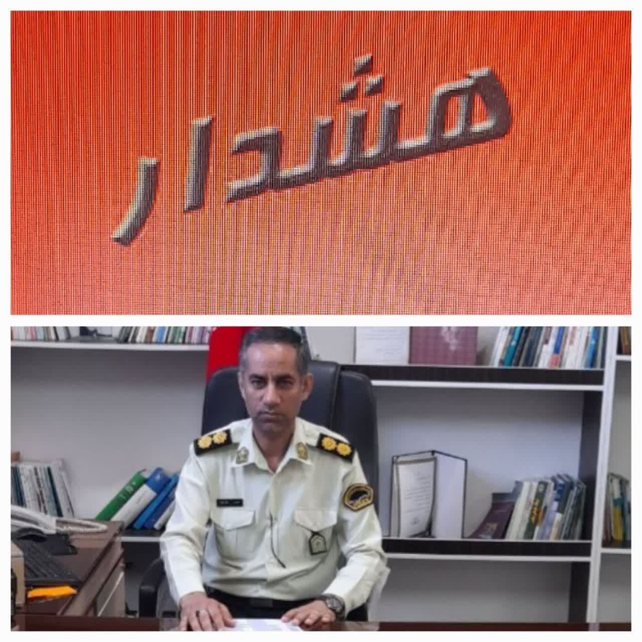 هشدار جدی و قاطعانه پلیس منوجان به رانندگان خودروهای شوتی، سوختبرو قاچاقچیان احشام هشدار جدی و قاطعانه پلیس منوجان به رانندگان خودروهای شوتی، سوختبرو قاچاقچیان احشام