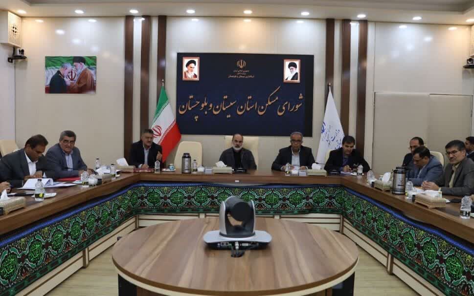 ۱۷۰۰ میلیارد تومان تسهیلات برای ساخت مسکن در سیستان و بلوچستان پرداخت شد ۱۷۰۰ میلیارد تومان تسهیلات برای ساخت مسکن در سیستان و بلوچستان پرداخت شد