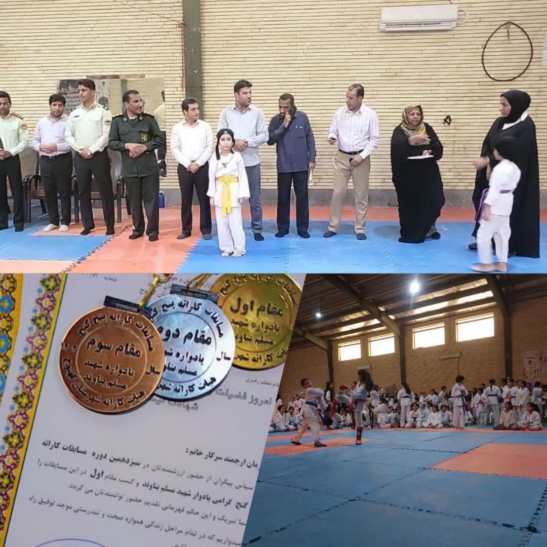 تیم کاراته کهنوج قهرمان مسابقات کاراته جام پنج گنج یادواره شهید مسلم بناوند شد.
