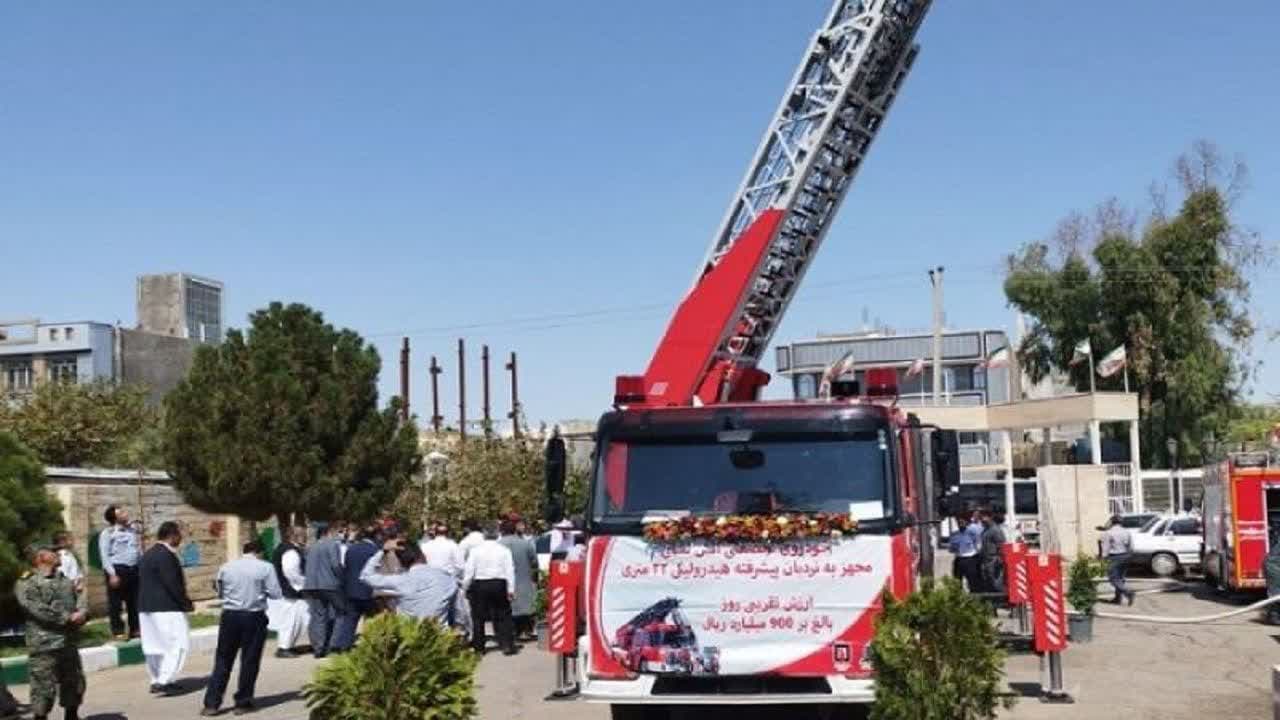 نردبان ۳۲ متری هیدرولیک به تجهیزات آتشنشانی زاهدان اضافه شد نردبان ۳۲ متری هیدرولیک به تجهیزات آتشنشانی زاهدان اضافه شد