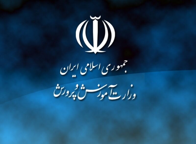 مدیر مدرسهای در جیرفت بهدنبال تنبیه دانشآموزان برکنار شد مدیر مدرسهای در جیرفت بهدنبال تنبیه دانشآموزان برکنار شد