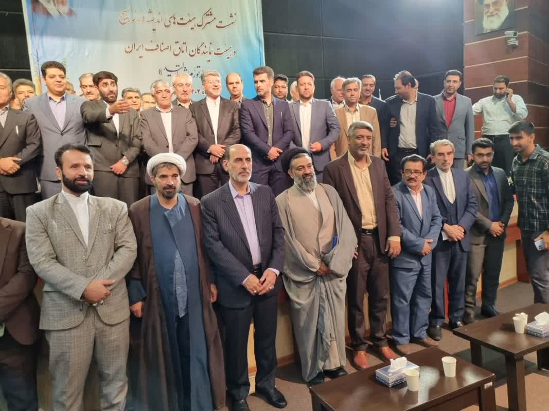 حضور شورای اندیشه ورز استان هرمزگان در همایش سالانه سازمان بسیج اصناف کشور حضور شورای اندیشه ورز استان هرمزگان در همایش سالانه سازمان بسیج اصناف کشور