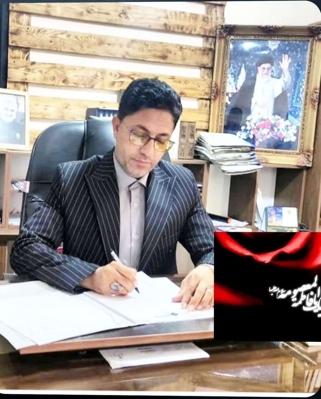تسلیت رئیس دادگستری شهرستان فاریاب به مناسبت وفات حضرت معصومه (س) تسلیت رئیس دادگستری شهرستان فاریاب به مناسبت وفات حضرت معصومه (س)