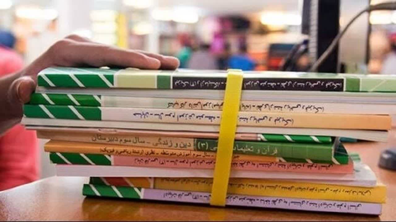 هیچ کمبود کتابدرسی در سیستان و بلوچستان وجود ندارد هیچ کمبود کتابدرسی در سیستان و بلوچستان وجود ندارد