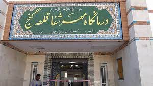 درمانگاه مهرشفا قلعه گنج به بهره‌برداری رسید