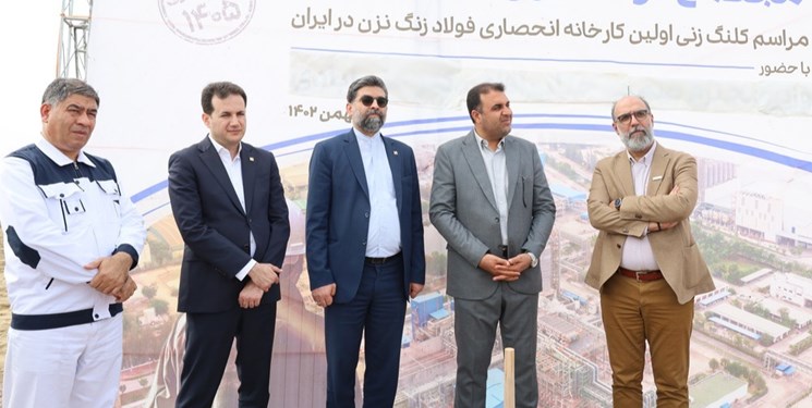 آغاز عملیات اجرایی مجتمع فولادسازی در ایزوایکو