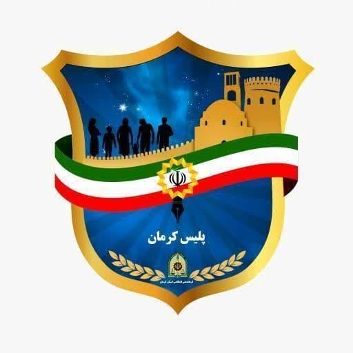 اطلاعیه فرماندهی انتظامی استان کرمان پیرامون حجاب و عفاف