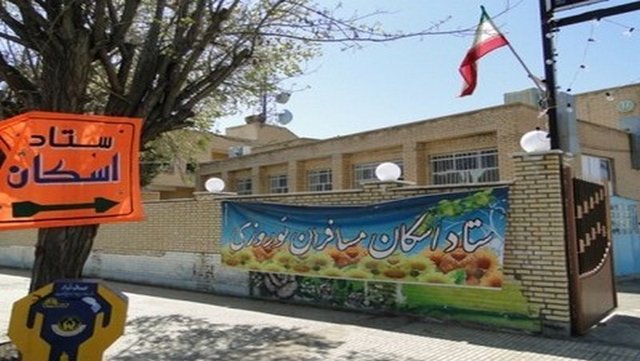 پذیرش ۹۰ هزار مسافر در اسکان نوروزی فرهنگیان هرمزگان